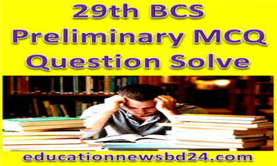 29th BCS Preliminary Question Solve
